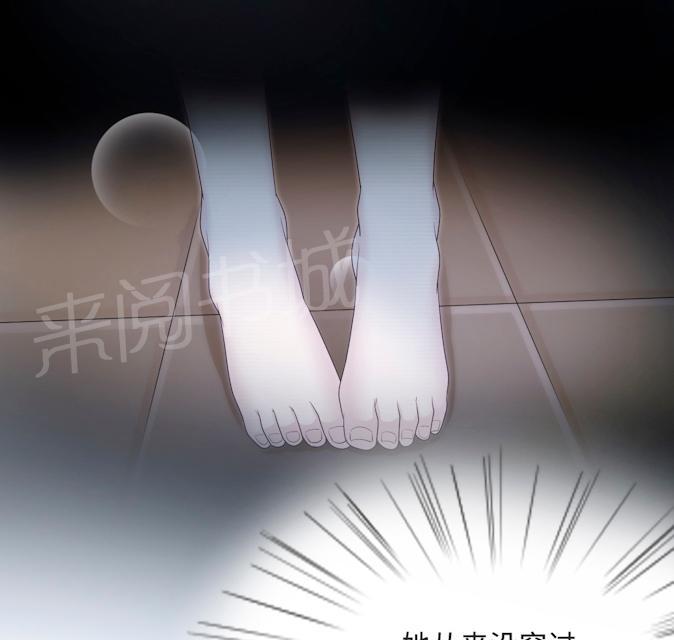第57话 我嫉妒你9