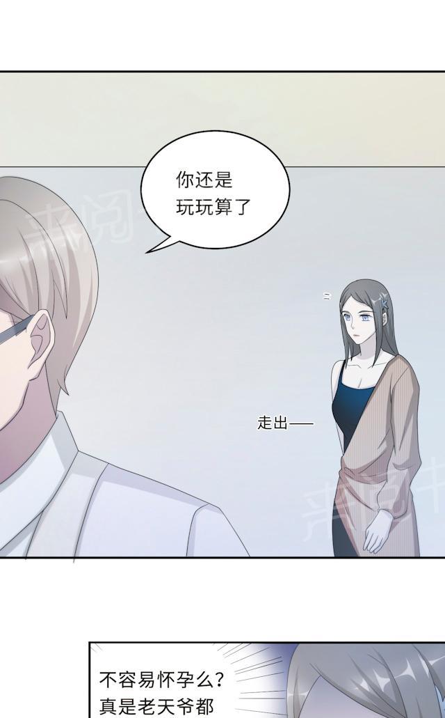 第58话 齐人之福19
