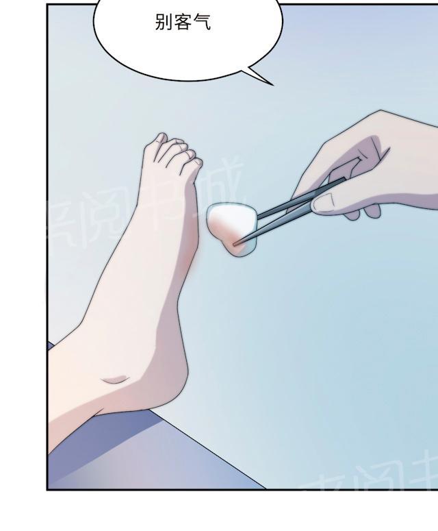 第58话 齐人之福22