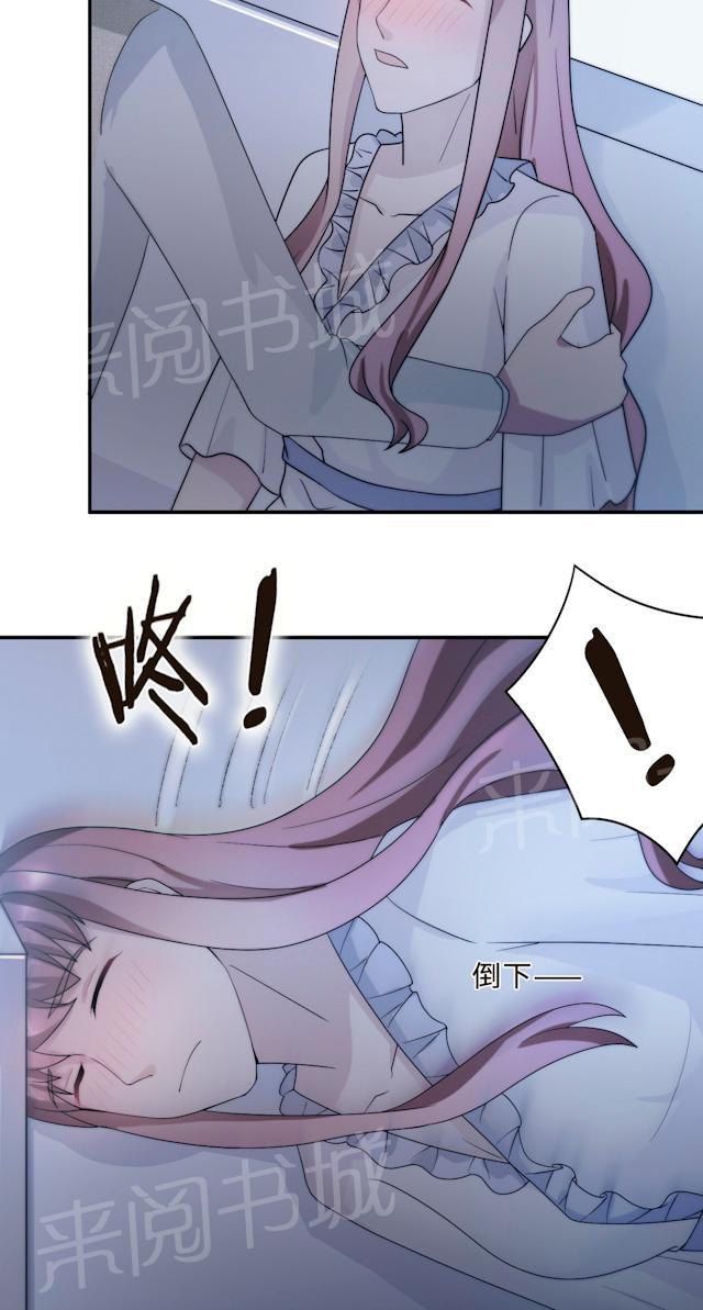 第58话 齐人之福24