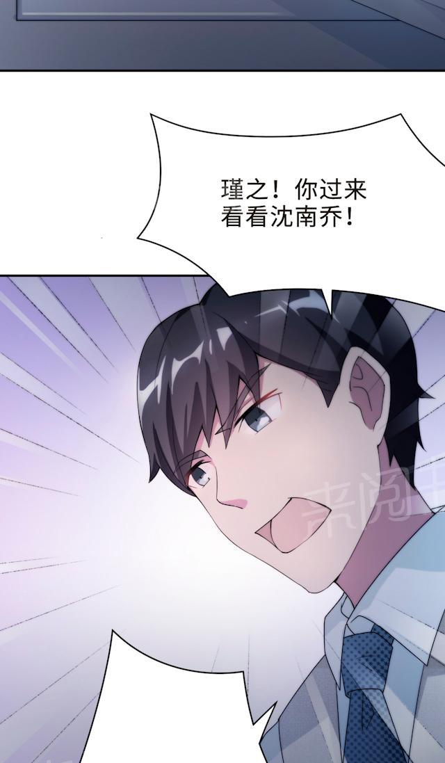 第58话 齐人之福25
