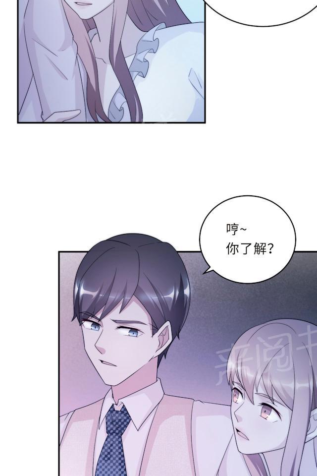 第58话 齐人之福3