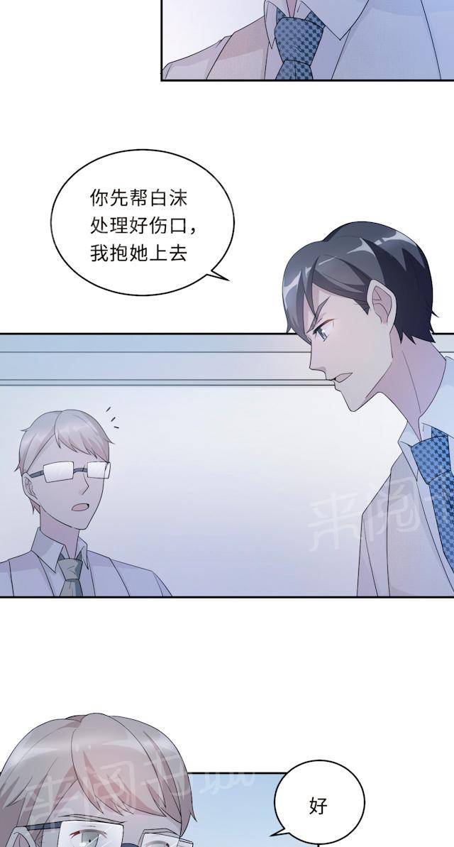 第58话 齐人之福33