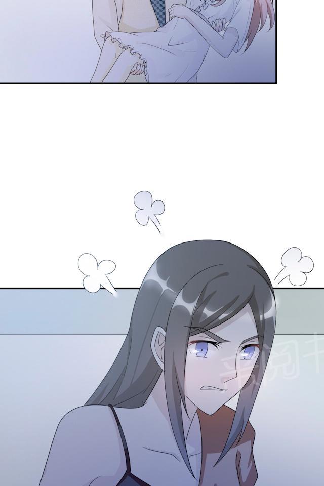 第58话 齐人之福35