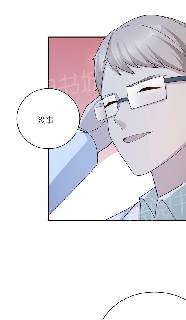 第58话 齐人之福39