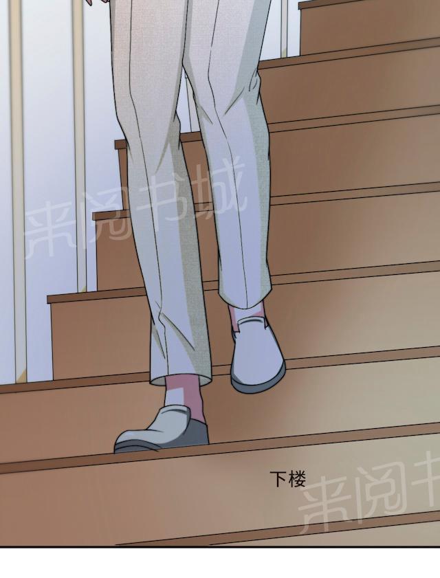 第58话 齐人之福41