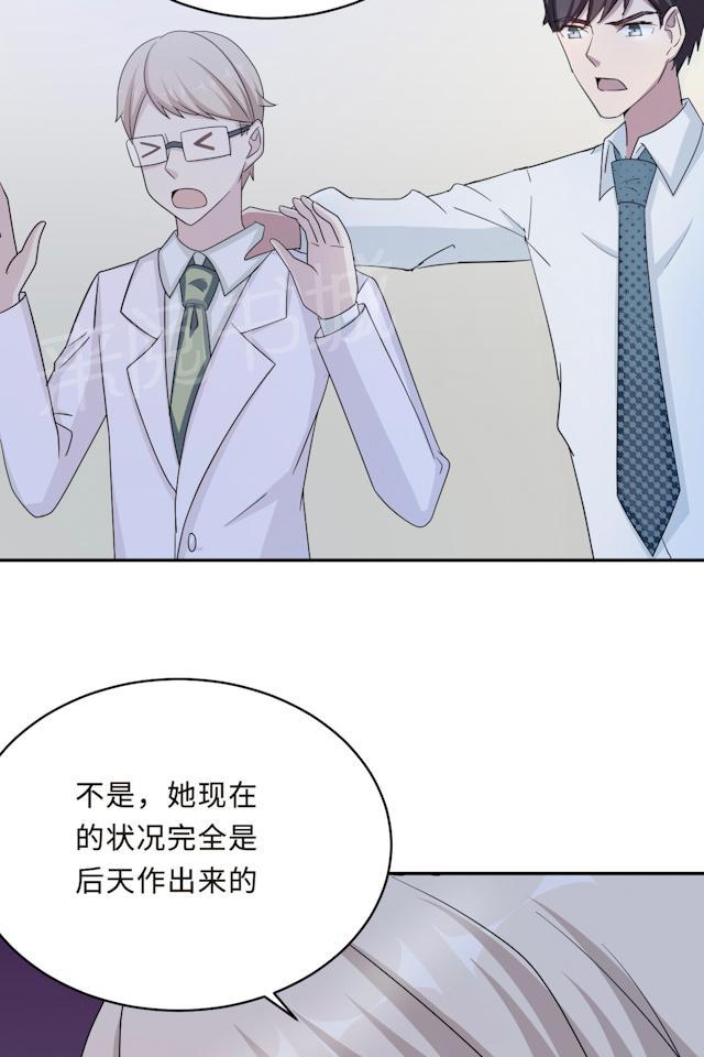 第58话 齐人之福45