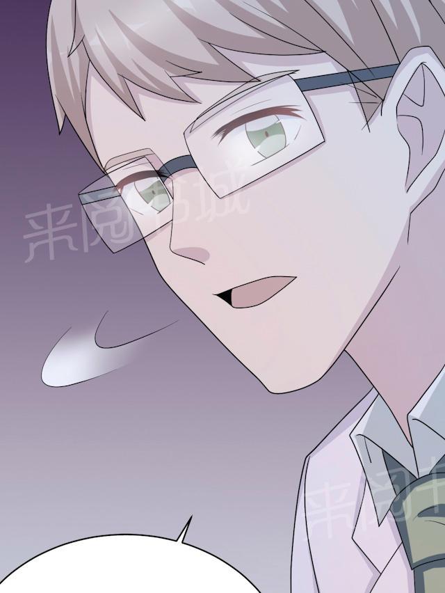 第58话 齐人之福46