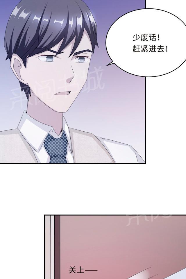 第58话 齐人之福8