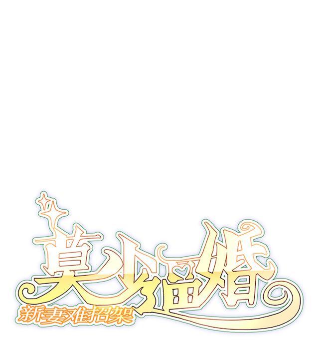 第59话 回归0