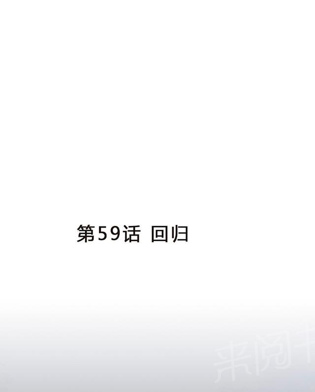 第59话 回归1