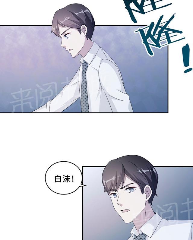 第59话 回归11