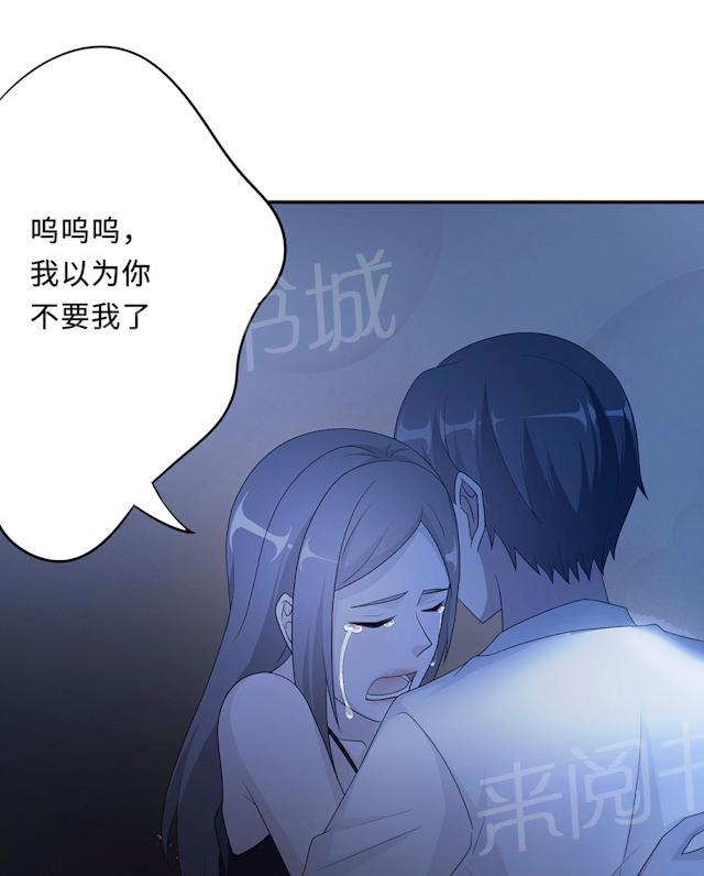 第59话 回归30