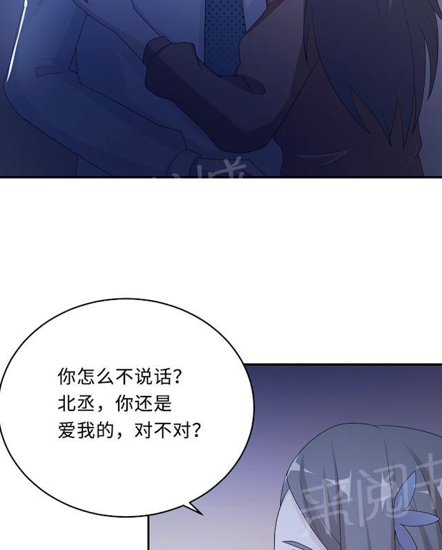 第59话 回归33