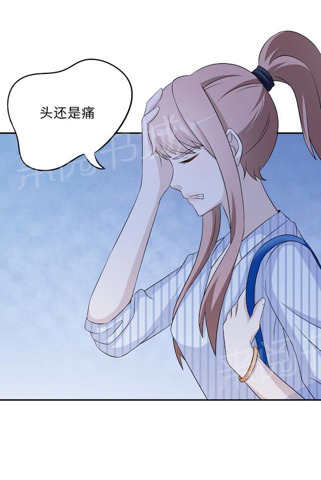 第59话 回归43