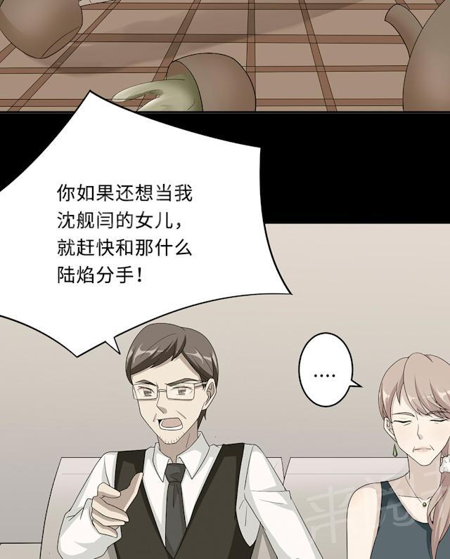 第59话 回归49