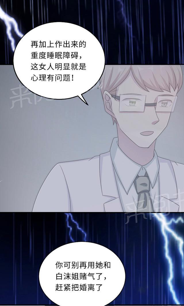 第59话 回归5