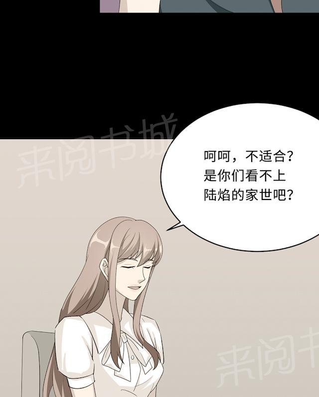 第59话 回归52