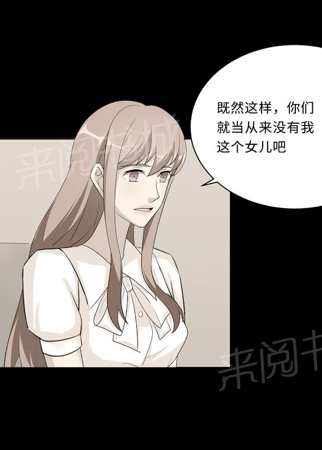 第59话 回归54