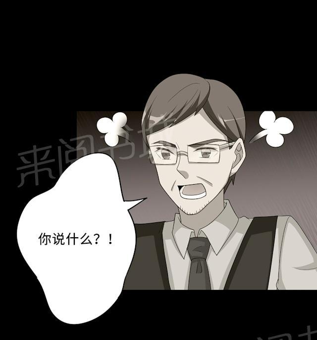 第59话 回归55