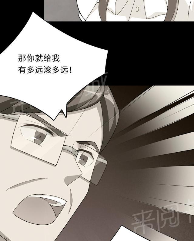第59话 回归59