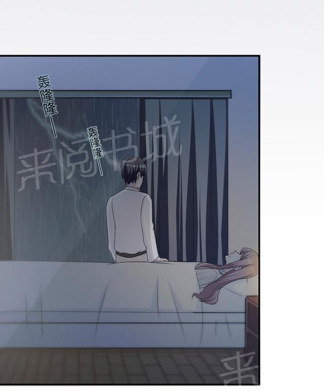 第59话 回归8