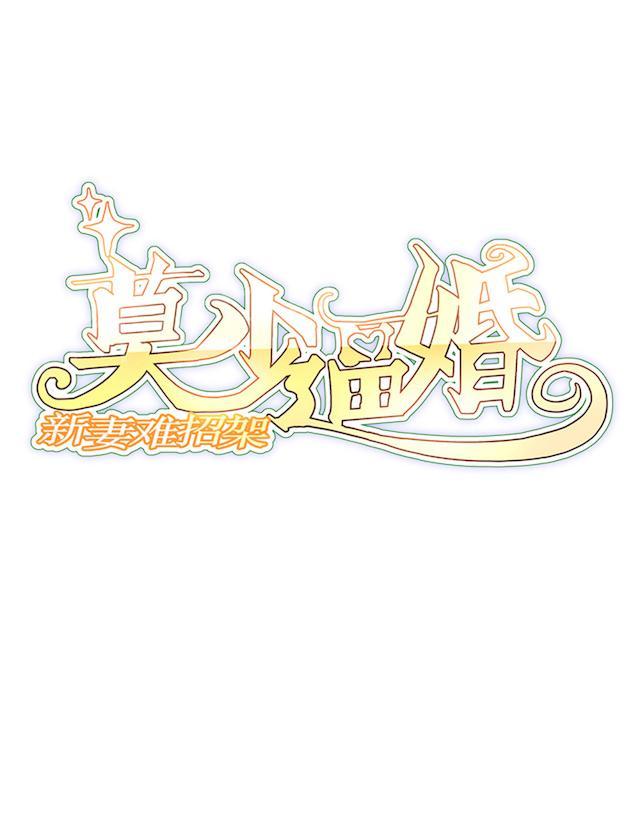 第60话 爷爷0