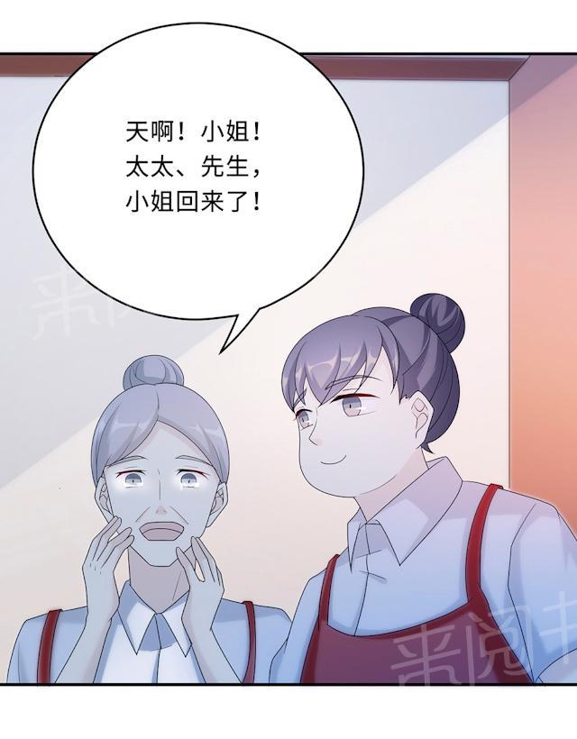 第60话 爷爷11