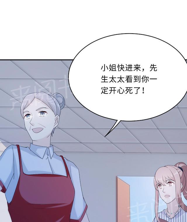 第60话 爷爷12