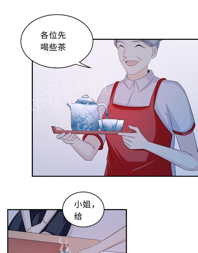 第60话 爷爷17