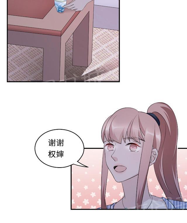 第60话 爷爷18