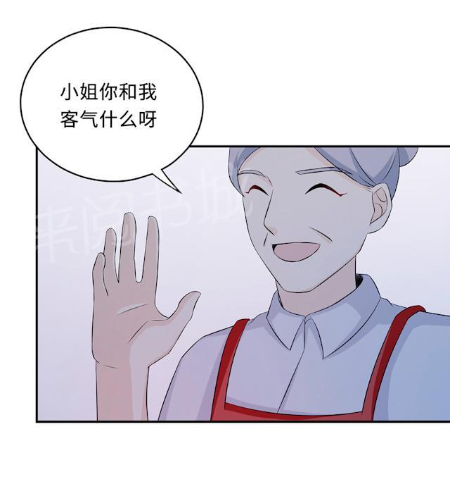 第60话 爷爷19