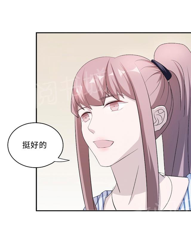 第60话 爷爷22