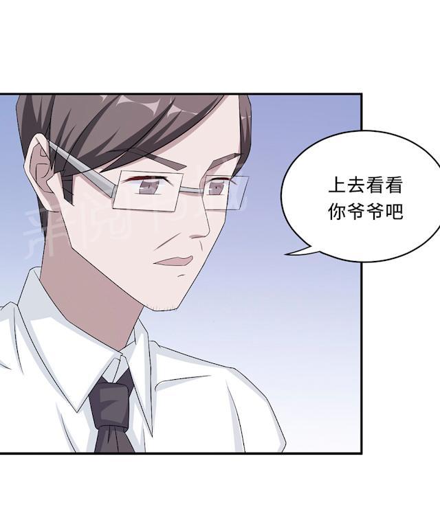 第60话 爷爷23