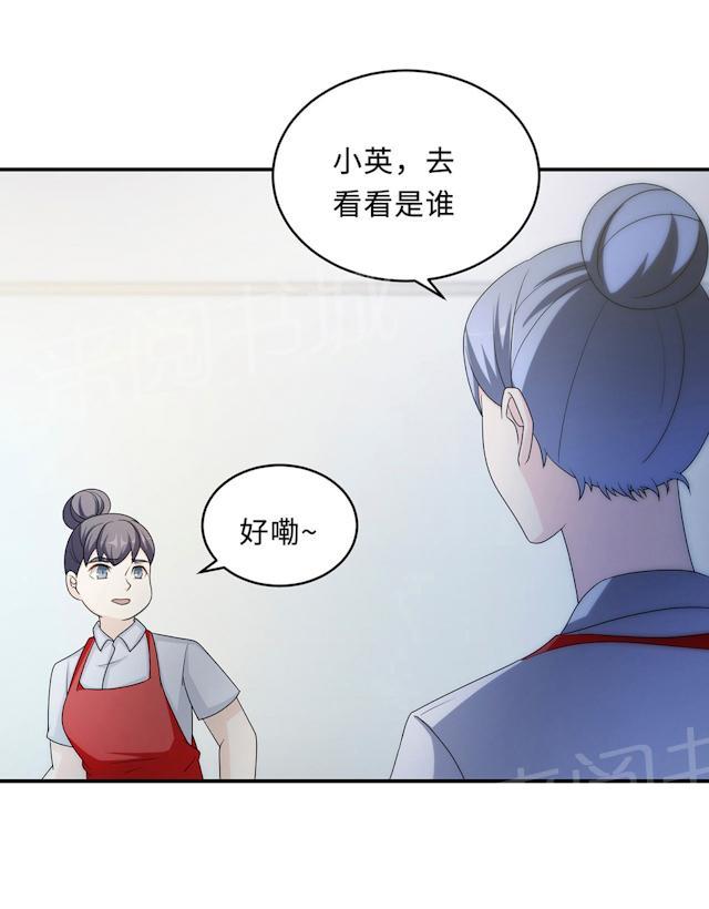 第60话 爷爷3