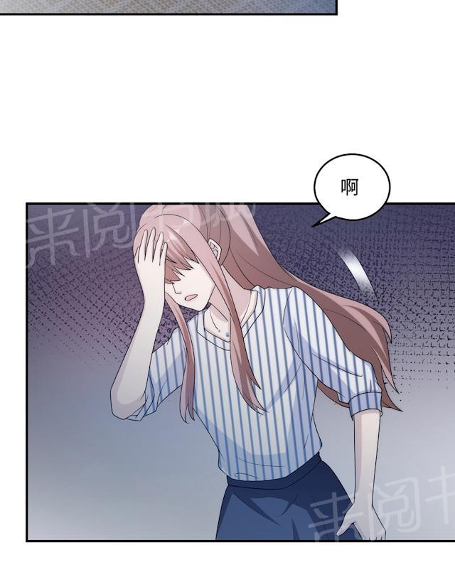 第60话 爷爷32