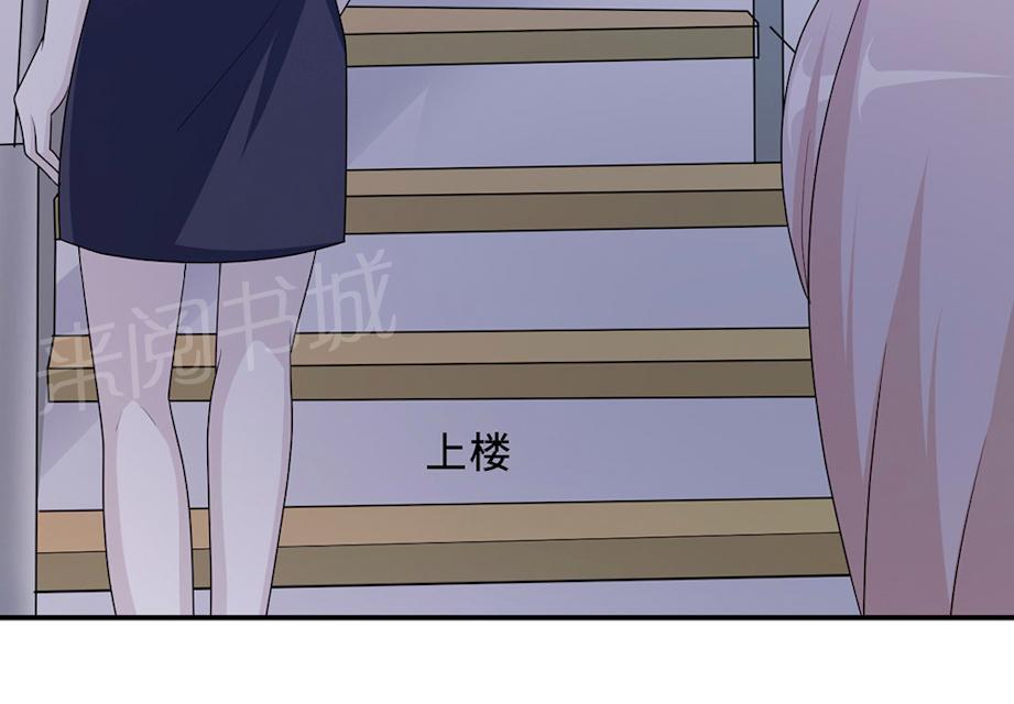 第60话 爷爷38
