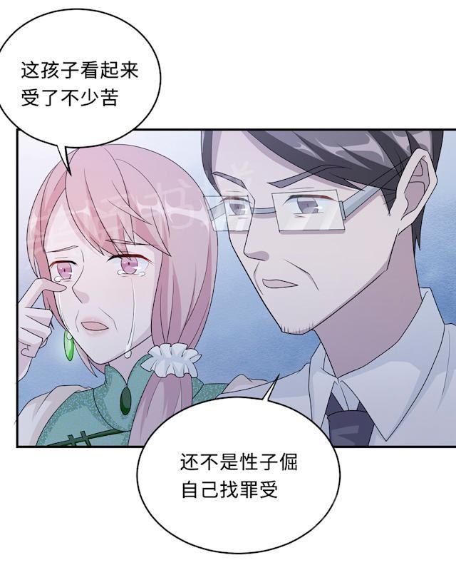 第60话 爷爷39