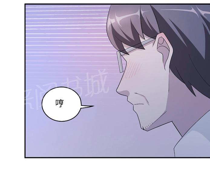 第60话 爷爷41