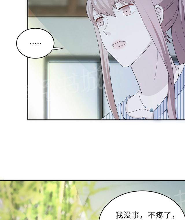 第60话 爷爷43