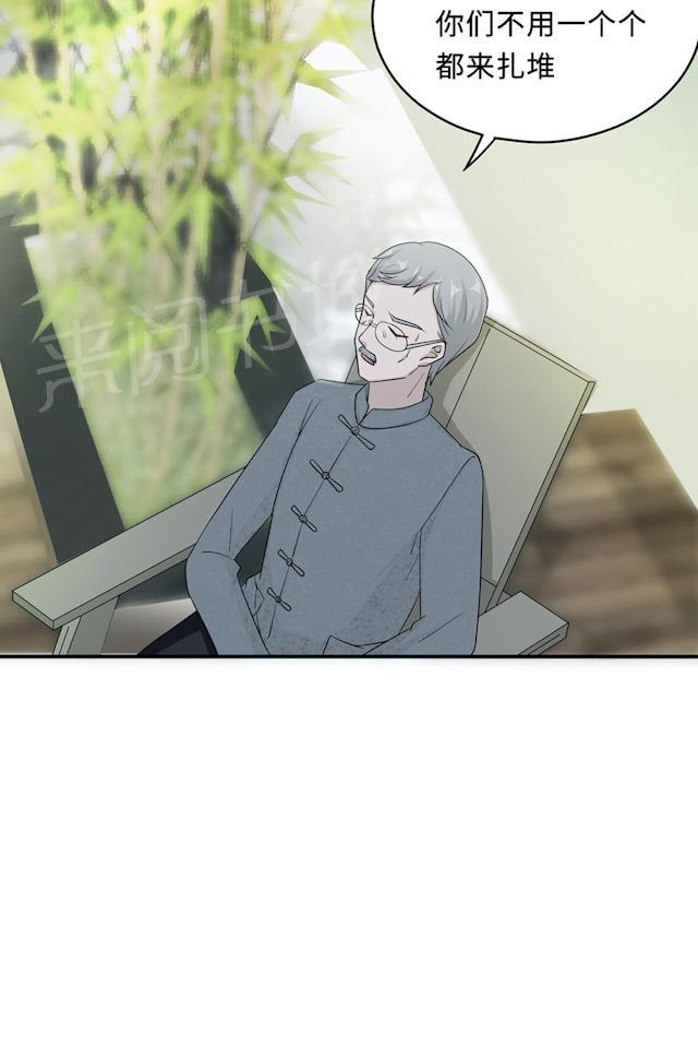 第60话 爷爷44