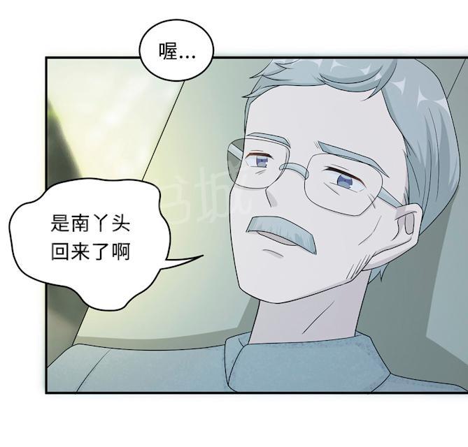第60话 爷爷46