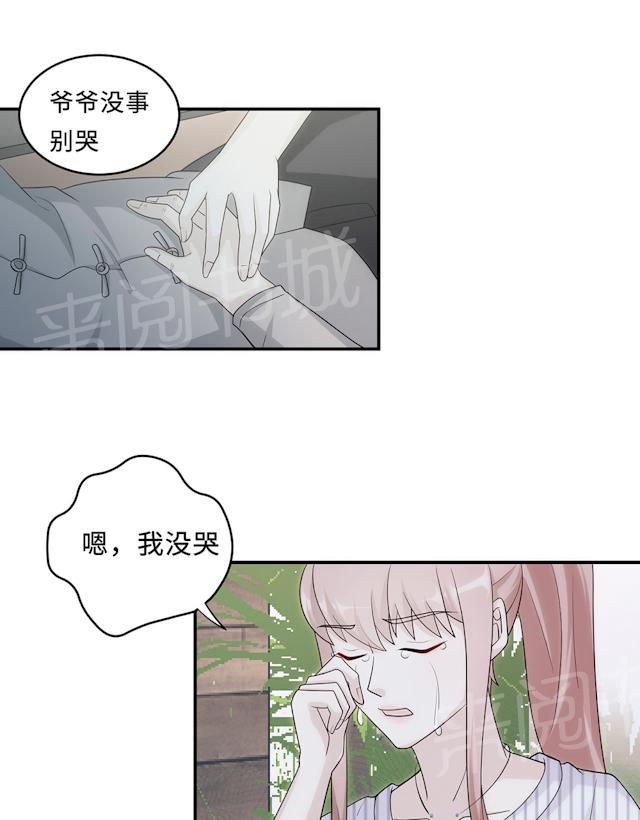 第60话 爷爷47