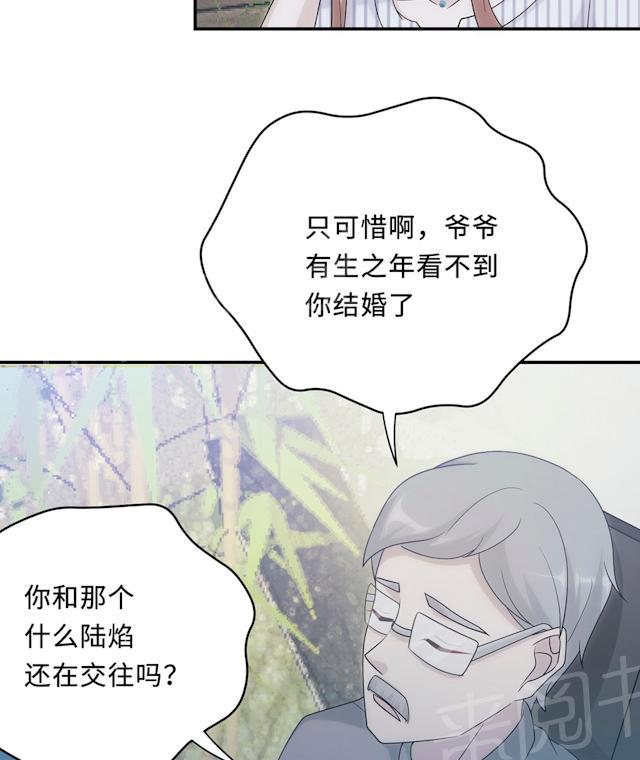 第60话 爷爷48