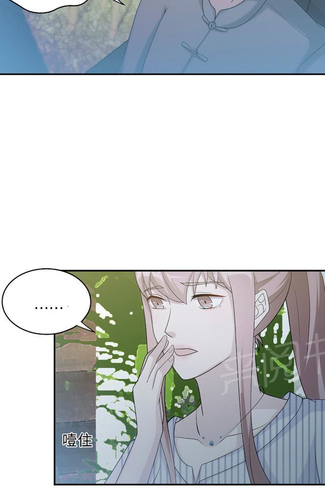 第60话 爷爷49