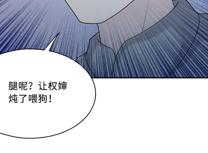 第60话 爷爷51