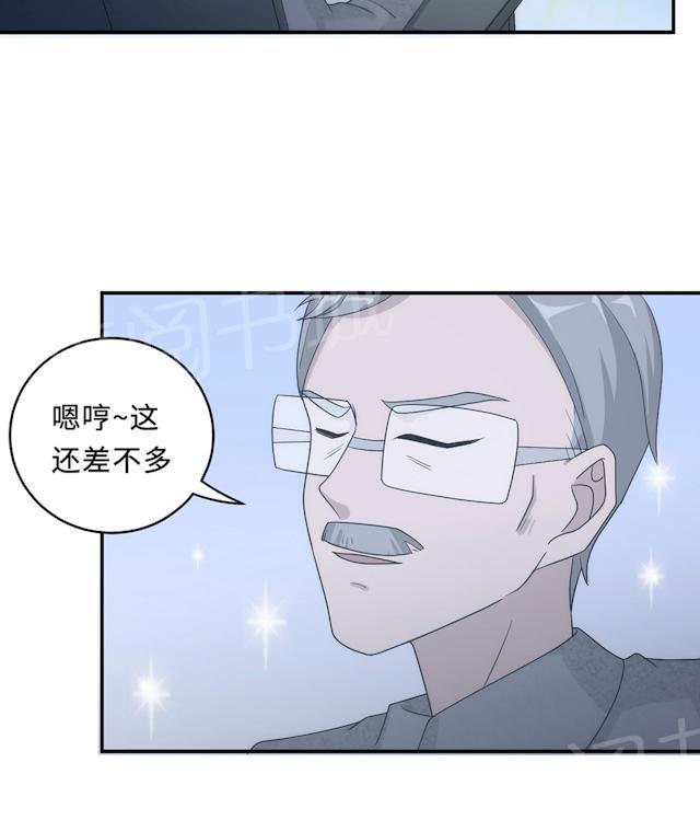 第60话 爷爷53
