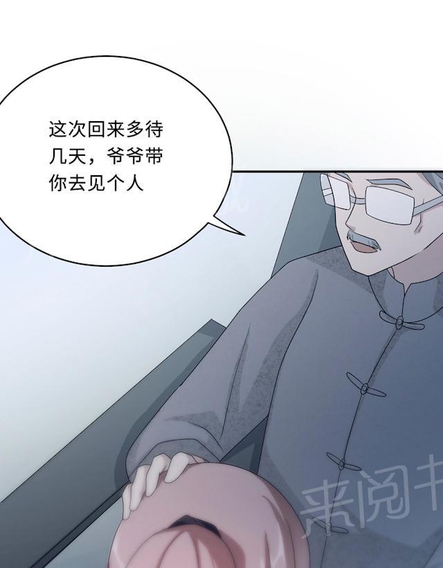 第60话 爷爷55