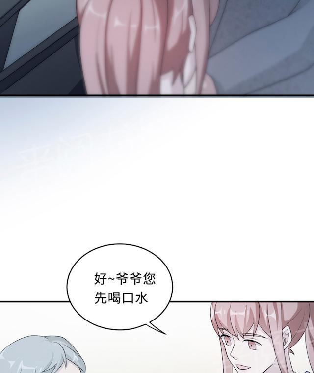 第60话 爷爷56