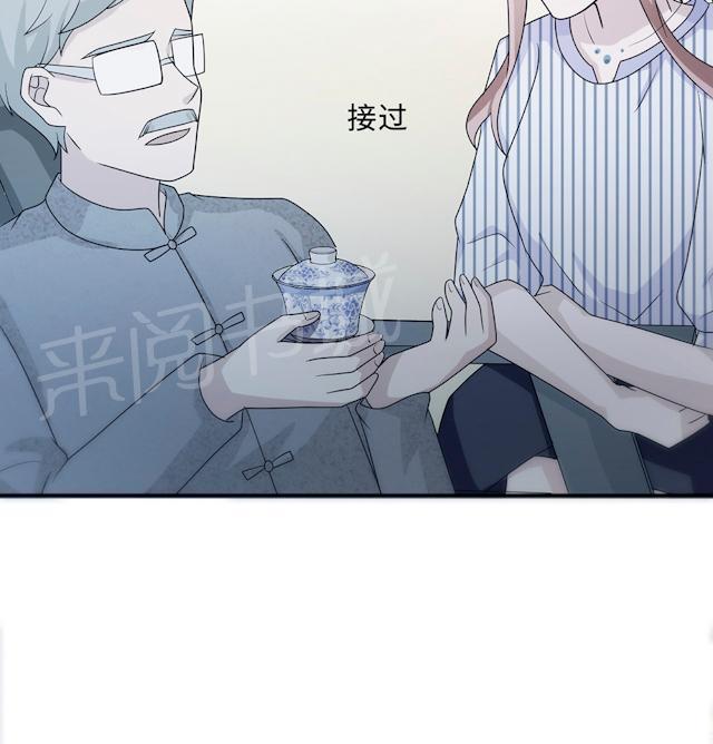 第60话 爷爷57